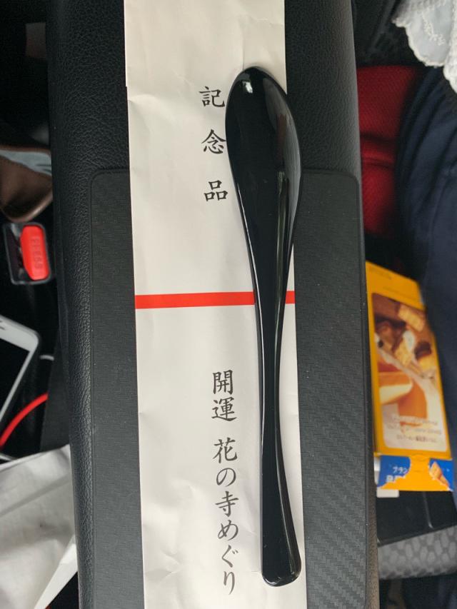 茨城県東茨城郡城里町徳蔵874 徳蔵寺の写真5