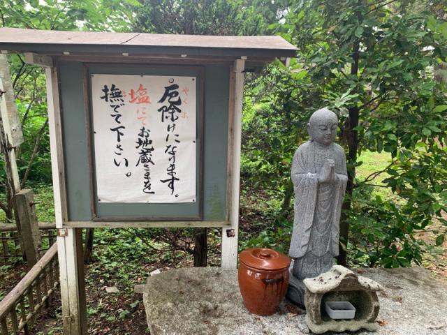 茨城県東茨城郡城里町徳蔵874 徳蔵寺の写真7