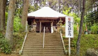 徳蔵寺の参拝記録(HIROさん)