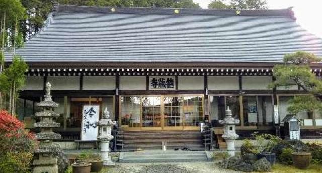 徳蔵寺の情報・行き方・御朱印｜ 御朱印集めに 神社・お寺検索No.1／神社がいいね・お寺がいいね｜15万件以上の神社仏閣情報掲載