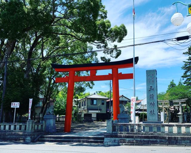 玉前神社の参拝記録10