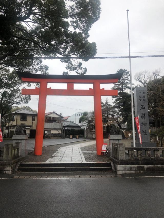 玉前神社の参拝記録7