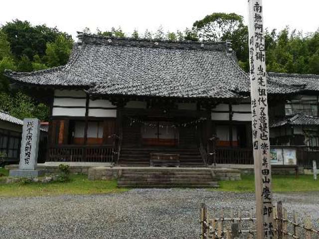 俊明山　西福寺の参拝記録10