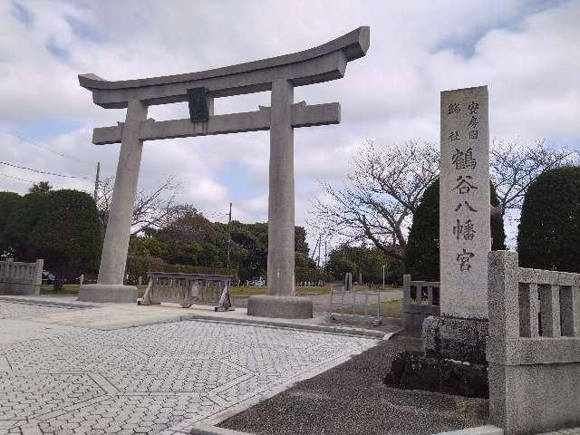 鶴谷八幡宮の参拝記録6