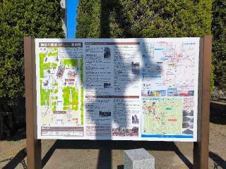 鶴谷八幡宮の参拝記録(シュウさん)