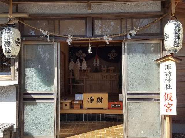 諏訪神社の参拝記録2