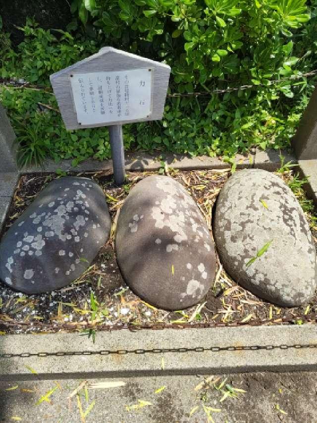 海南刀切神社の参拝記録1