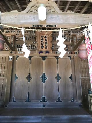 洲崎神社の参拝記録(とけっぴーさん)