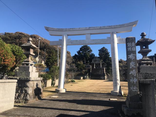 布良崎神社の参拝記録6