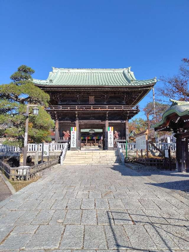 村松山 虚空蔵堂(村松山 日高寺)の参拝記録7