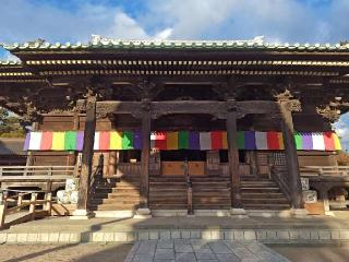 村松山 虚空蔵堂（村松山 日高寺）の参拝記録(ジョンさん)