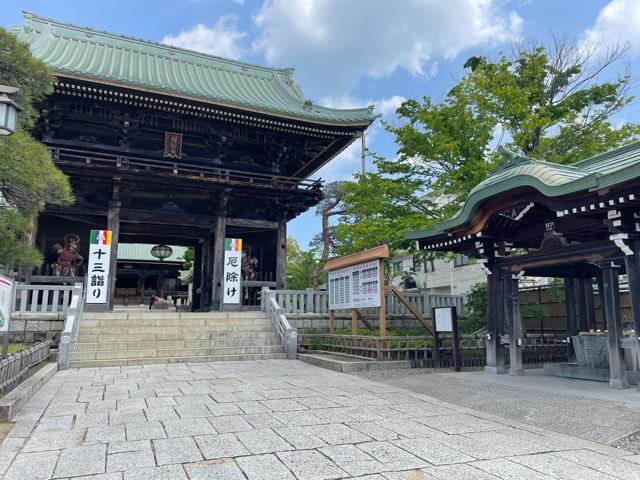 村松山 虚空蔵堂(村松山 日高寺)の参拝記録10