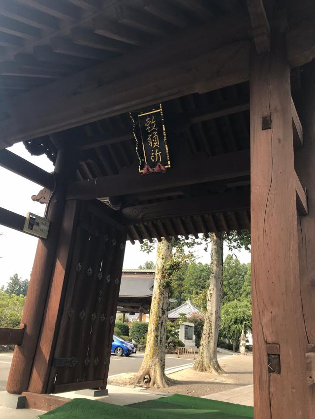 常福寺の参拝記録7