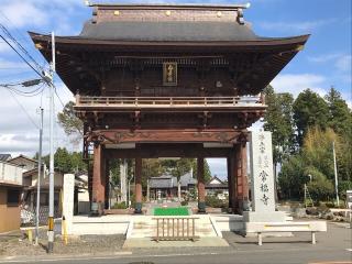 常福寺の参拝記録(さくらまんじゅうさん)
