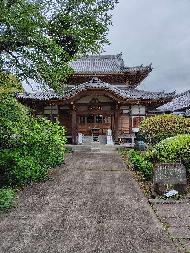 茨城県那珂市下大賀1146 弘願寺の写真10