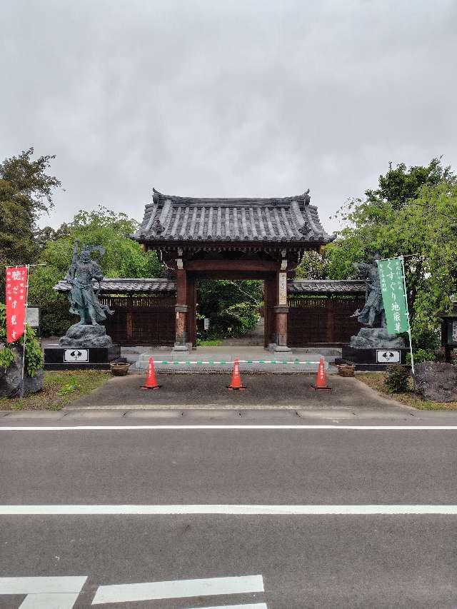 弘願寺の参拝記録5