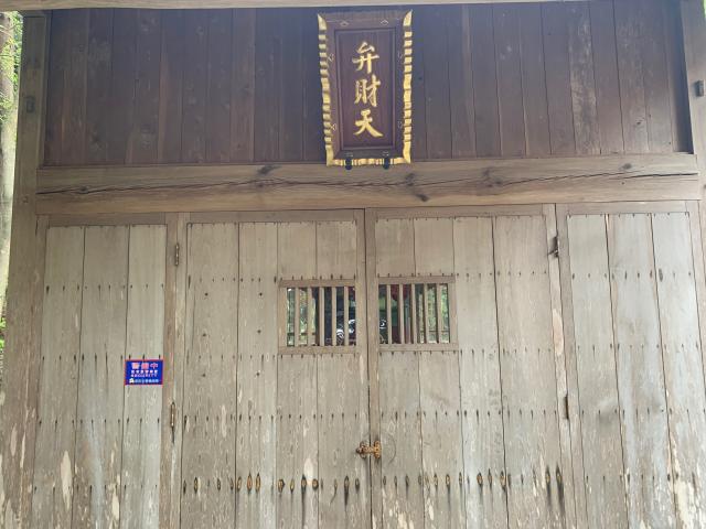 茨城県那珂市下大賀1146 弘願寺の写真6