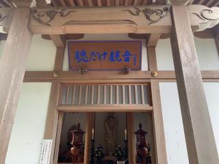 弘願寺の参拝記録( 真弓さん)