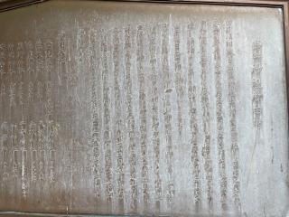 岩井神社の参拝記録(小次郎さん)