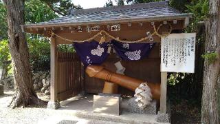 野島崎厳島神社の参拝記録(まっくさん)