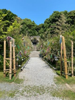 高家神社の参拝記録(SUPRAさん)