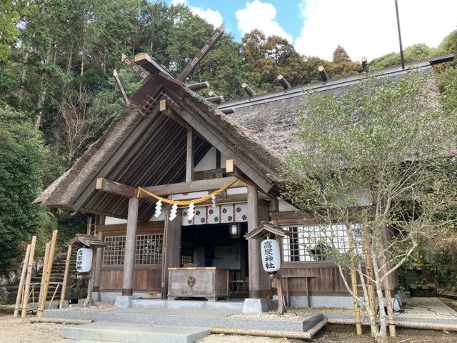 高家神社の参拝記録8