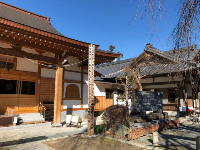 茨城県那珂市南酒出462 蒼龍寺の写真1