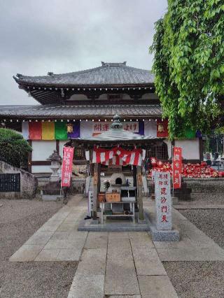 法満山 一乗院 千住寺の参拝記録(zx14rさん)