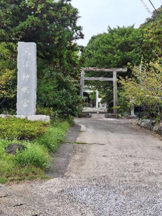 神明神社（天津神明宮）の参拝記録(まーさんさん)