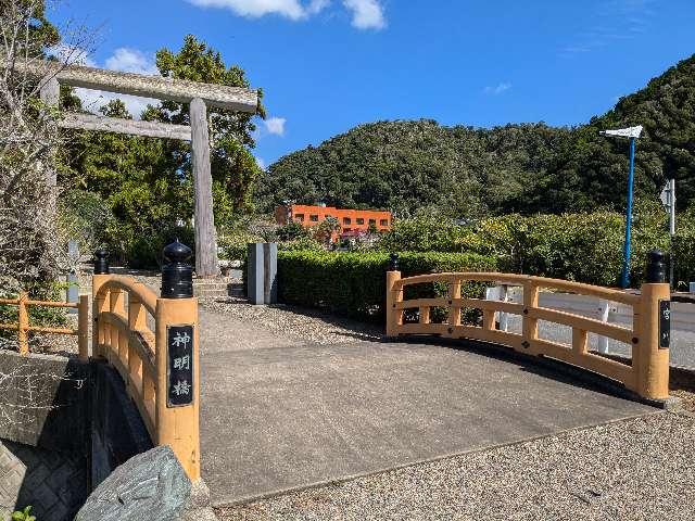 神明神社（天津神明宮）の参拝記録(はしどいさん)