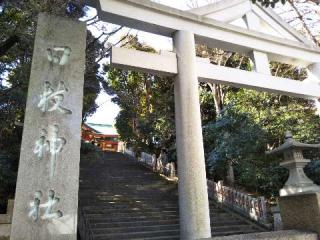 日枝神社の参拝記録(UNAさん)