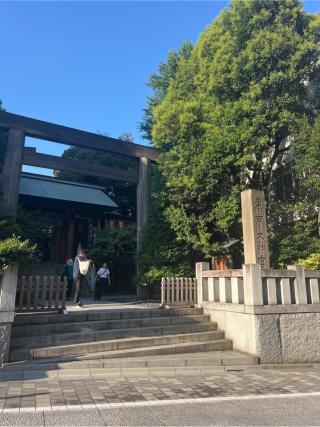 東京大神宮の参拝記録(⛩️🐍🐢まめ🐢🐍⛩️さん)