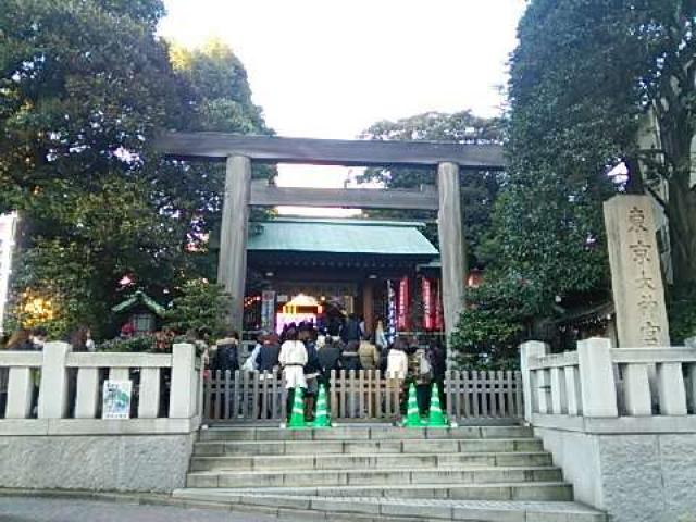 東京都千代田区富士見2-4-1 東京大神宮の写真3