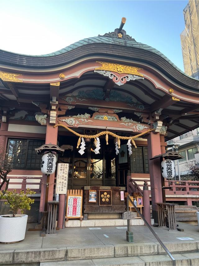 平河天満宮の参拝記録8