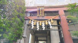 築土神社の参拝記録(オトギリルさん)