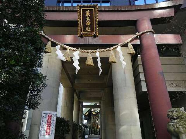 東京都千代田区九段北1-14-21 築土神社の写真1