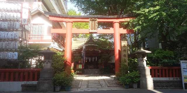 三崎稲荷神社の参拝記録(優雅さん)