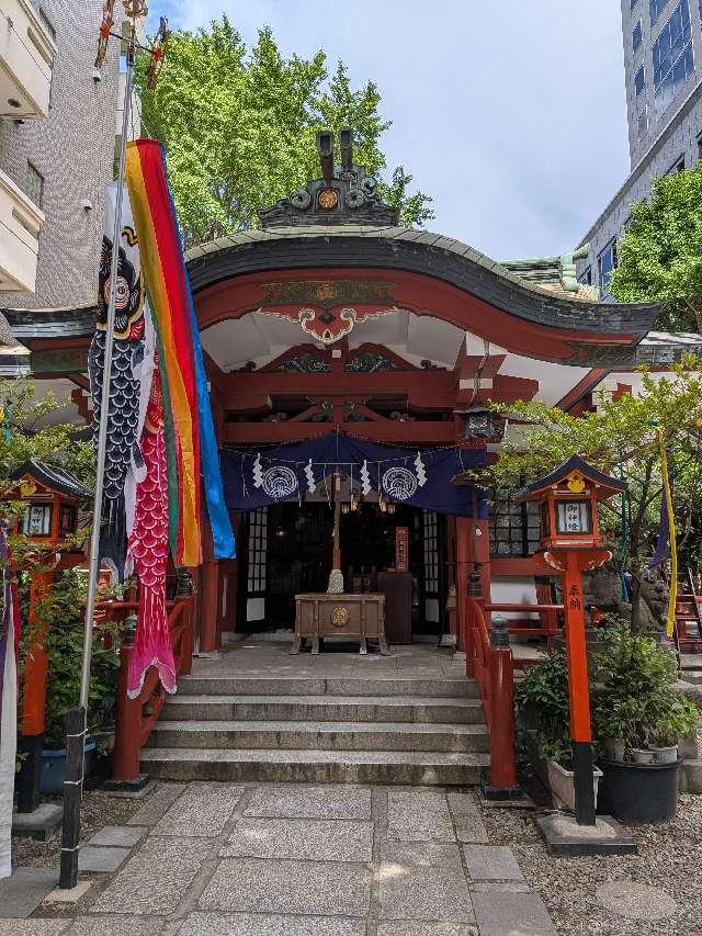 三崎稲荷神社の参拝記録2