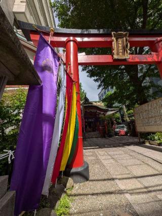 三崎稲荷神社の参拝記録(まーさんさん)