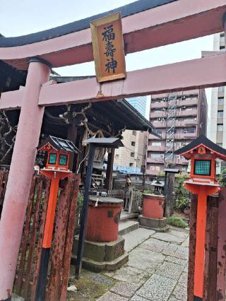 柳森神社の参拝記録(まーさんさん)