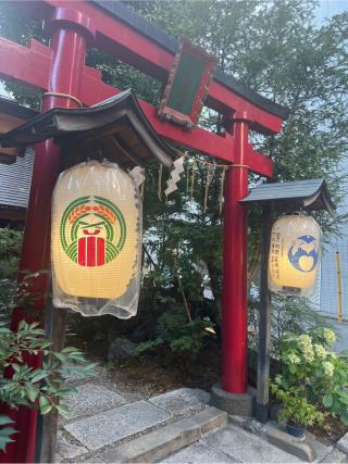 五十稲荷神社（栄寿稲荷神社）の参拝記録(⛩️🐍🐢まめ🐢🐍⛩️さん)