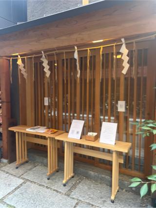 五十稲荷神社（栄寿稲荷神社）の参拝記録(⛩️🐍🐢まめ🐢🐍⛩️さん)
