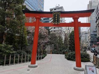 福徳神社の参拝記録(のぶちゃんさん)