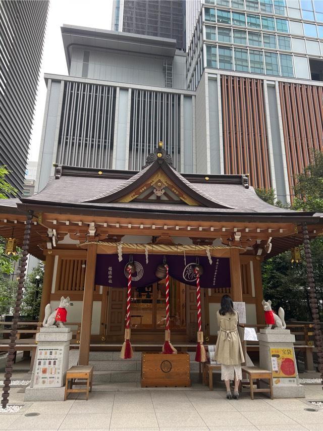 福徳神社の参拝記録5