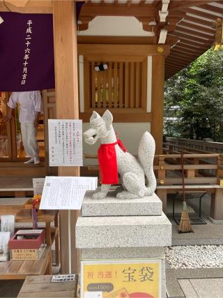 福徳神社の参拝記録(⛩️🐉🐢まめ🐢🐉⛩️さん)