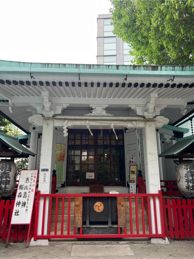 椙森神社の参拝記録4