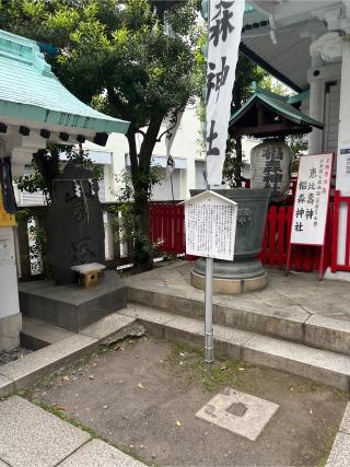 椙森神社の参拝記録(⛩️🐍🐢まめ🐢🐍⛩️さん)