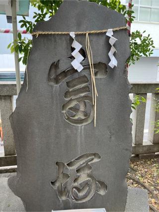 椙森神社の参拝記録(⛩️🐍🐢まめ🐢🐍⛩️さん)