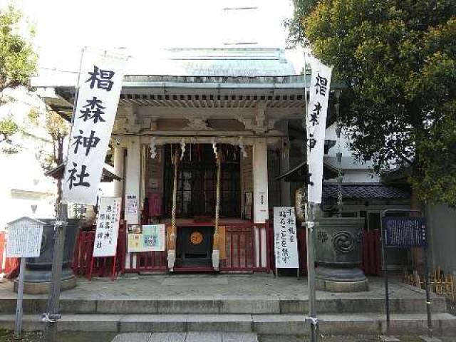 椙森神社の写真1