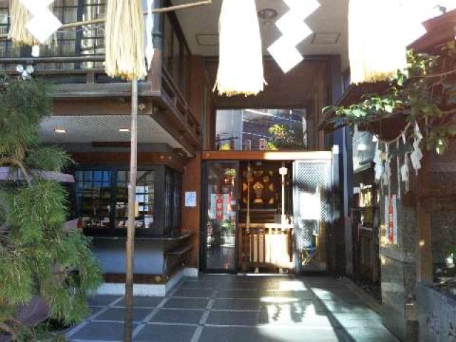 東京都中央区日本橋人形町2-15-2 松島神社の写真2